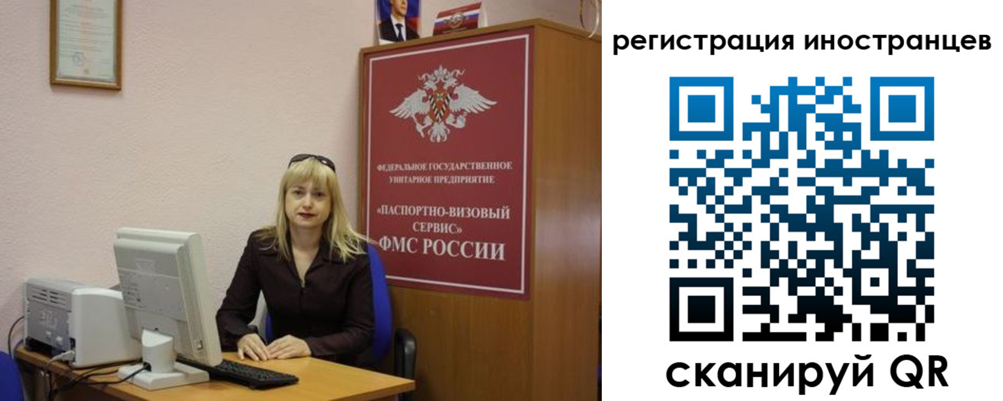 временная регистрация в квартире в Шатуре